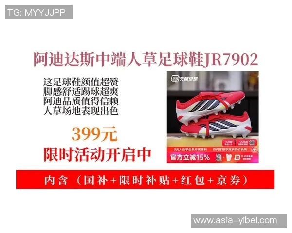 选择最佳足球鞋提升脚感的秘诀与推荐